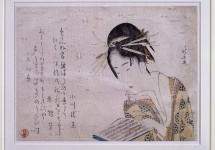 Geisha-reading-a-book