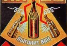 Рекламный плакат для Моссельпрома