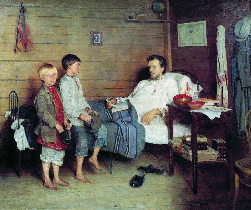 «У больного учителя» 1897