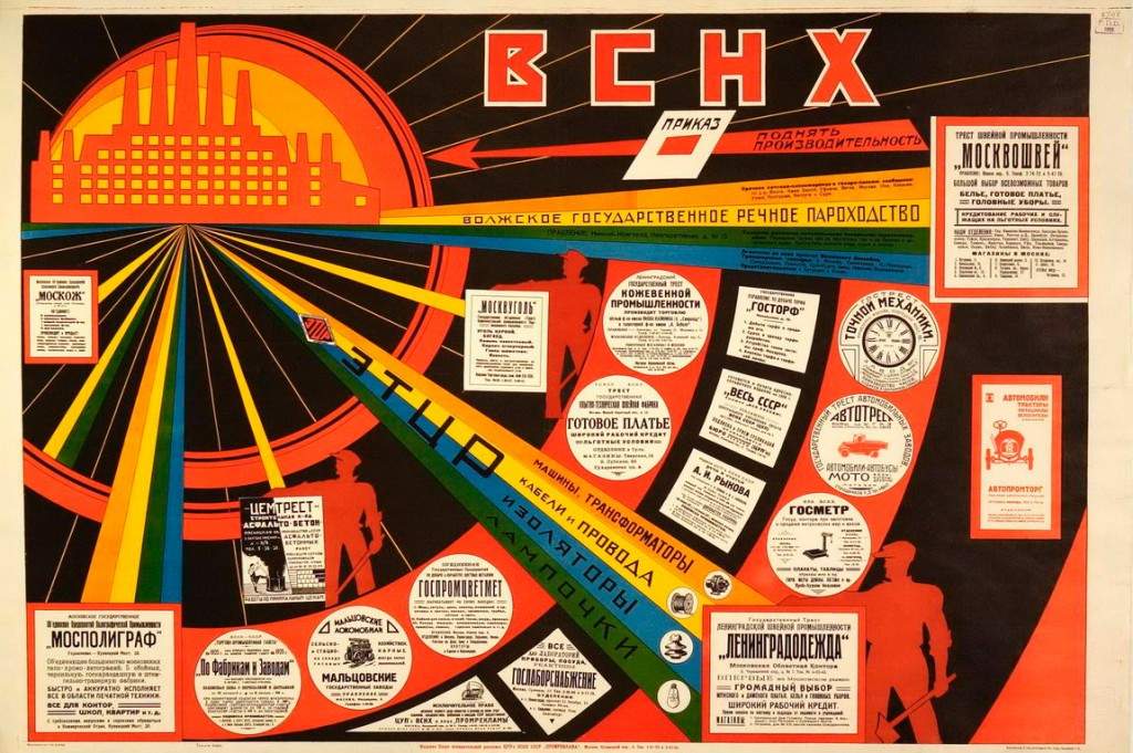 Конструктивизм в живописи