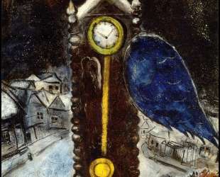 Часы с синим крылом — Марк Шагал