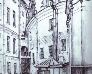 Courtyard in St. Petersburg — Мстислав Добужинский