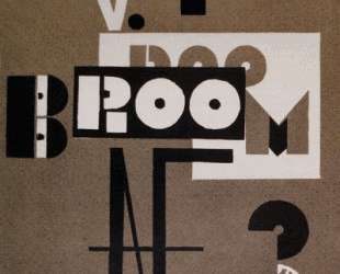 Cover of Broom — Эль Лисицкий