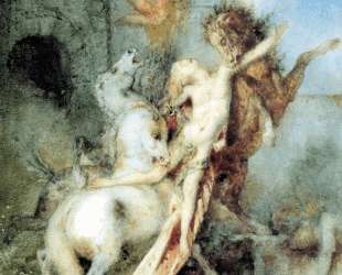 Diomedes Devoured by his Horses — Гюстав Моро