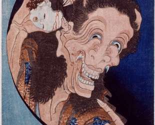 Laughing demon — Кацусика Хокусай