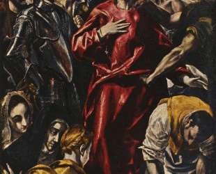 Совлечение одежд с Христа — Эль Греко