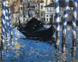 The grand canal of Venice (Blue Venice) — Эдуард Мане