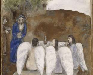 Три ангела посещают Авраама — Марк Шагал