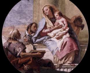 Virgin and Child with Saints — Джованни Доменико Тьеполо