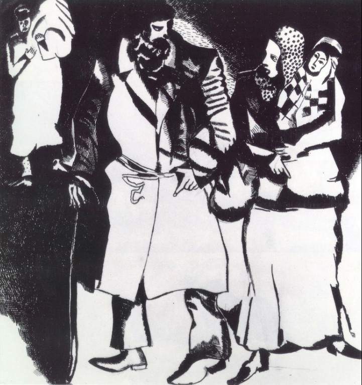 Группа людей — Марк Шагал