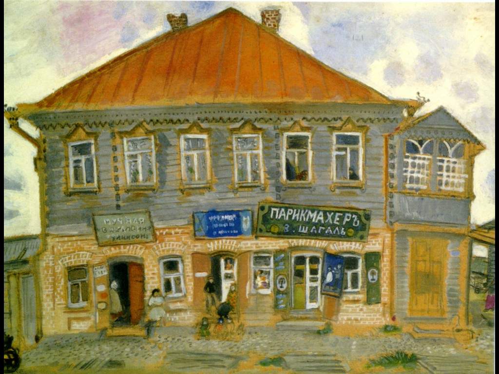 Дом в Лиозне — Марк Шагал