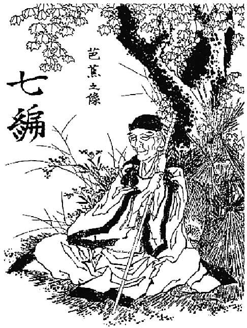 Basho by Hokusai — Кацусика Хокусай