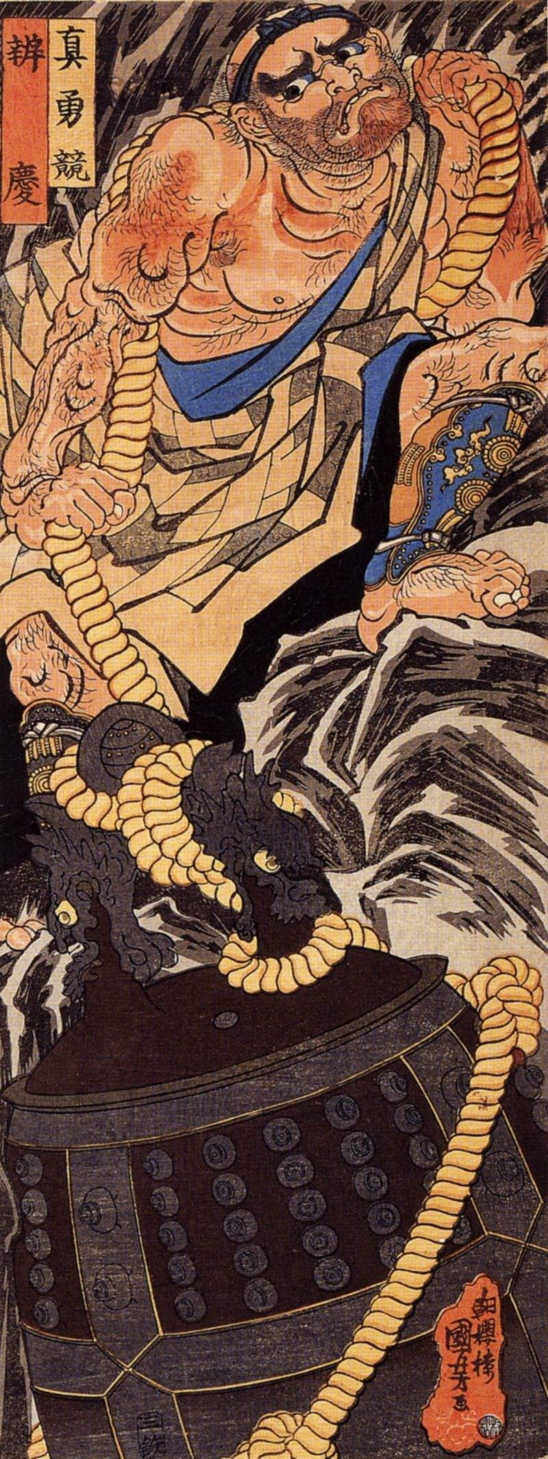 Benkei dragging the Miidera bell up a mountain — Утагава Куниёси