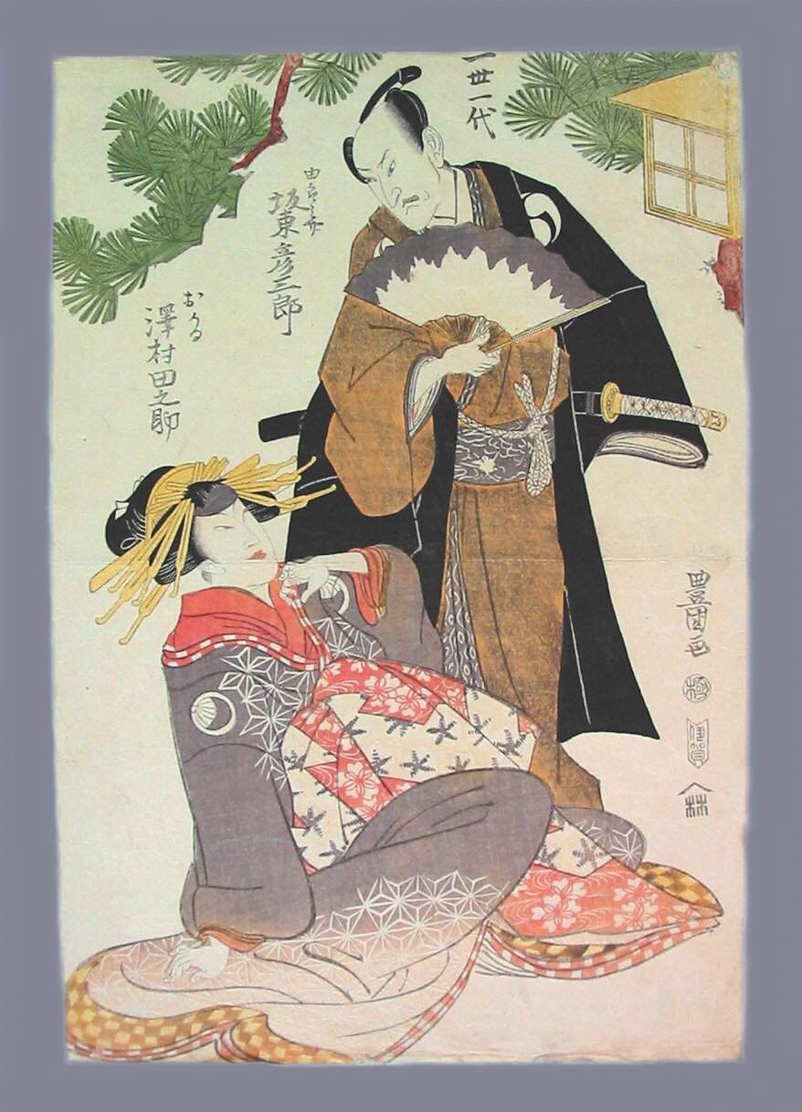 Chushingura scene — Утагава Тоёкуни