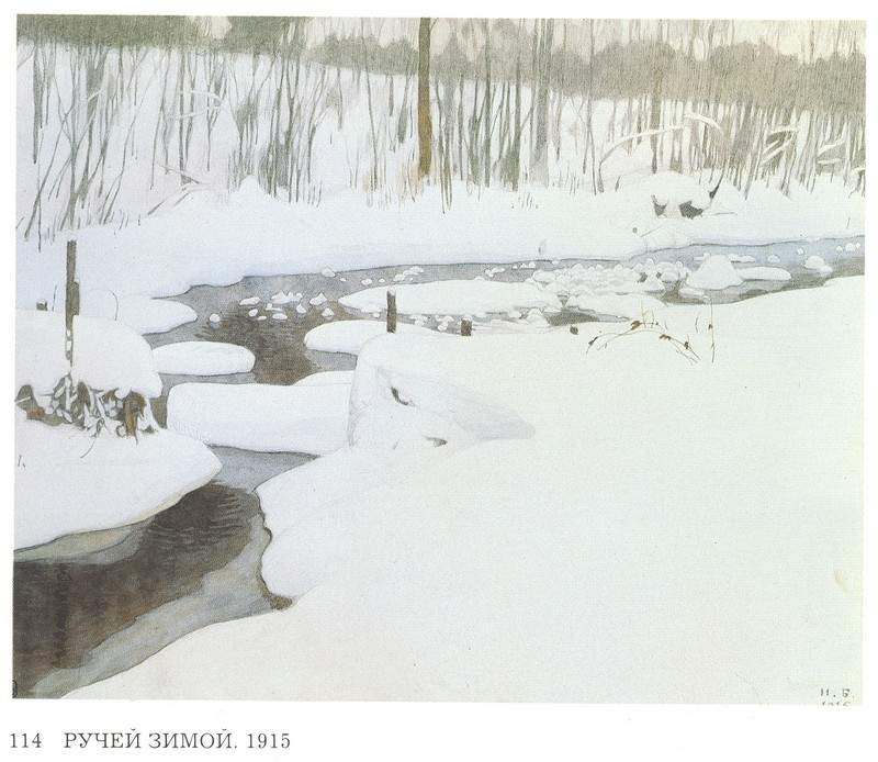Ручей зимой — Иван Билибин