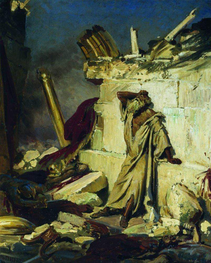 Плач пророка Иеремии на развалинах Иерусалима — Илья Репин