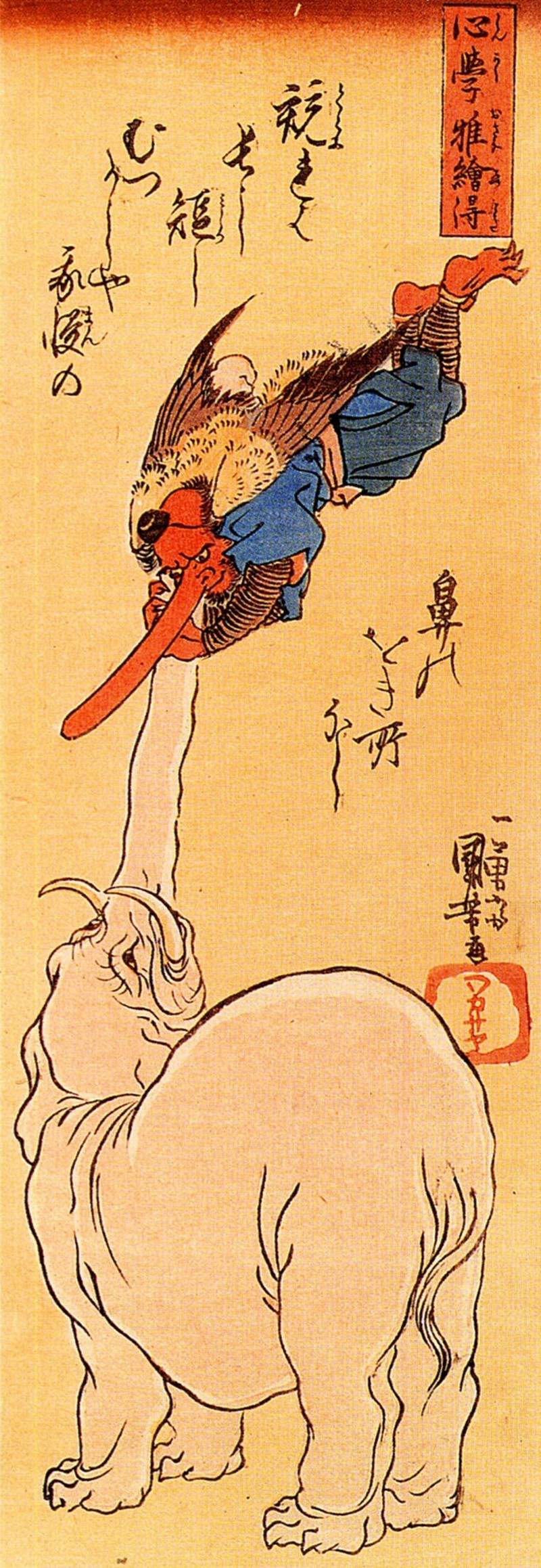 Elephant catching a flying tengu — Утагава Куниёси