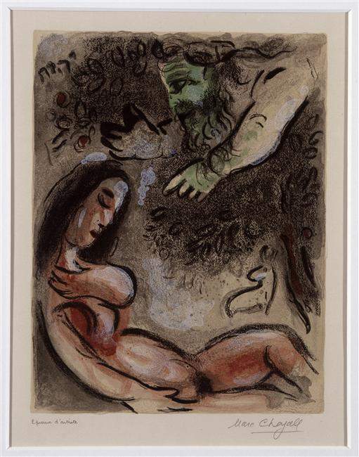 Ева проклята Богом — Марк Шагал