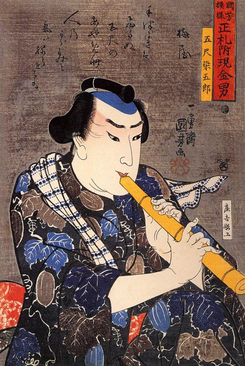 Half-legth portrait of Goshaku Somegoro — Утагава Куниёси
