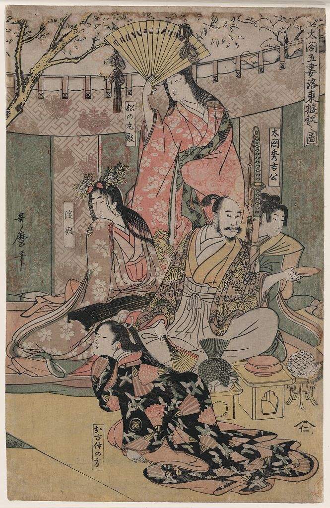 Hideyoshi and his wives — Китагава Утамаро