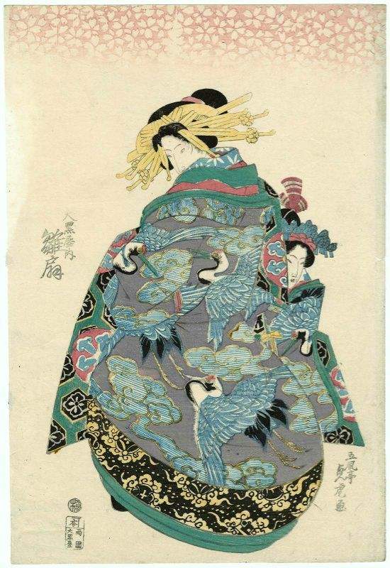Hinaogi of the Daikokuya — Утагава Садатора