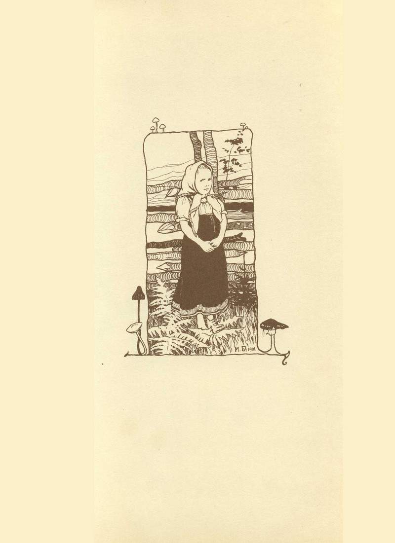 Иллюстрация к сказке ‘Царевна-Лягушка’ — Иван Билибин