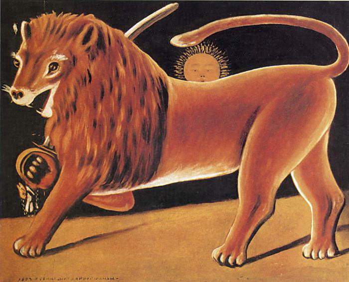 Лев и солнце — Нико Пиросмани