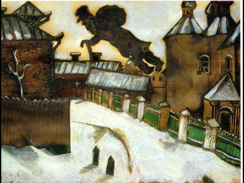 Старый Витебск — Марк Шагал