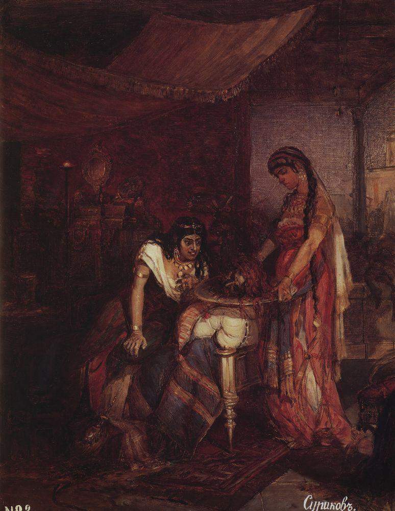 Саломея приносит голову Иоанна Крестителя своей матери Иродиаде — Василий Суриков