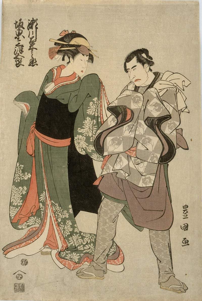 Segawa Kikunojo III and Bando Mitsugoro II — Утагава Тоёкуни