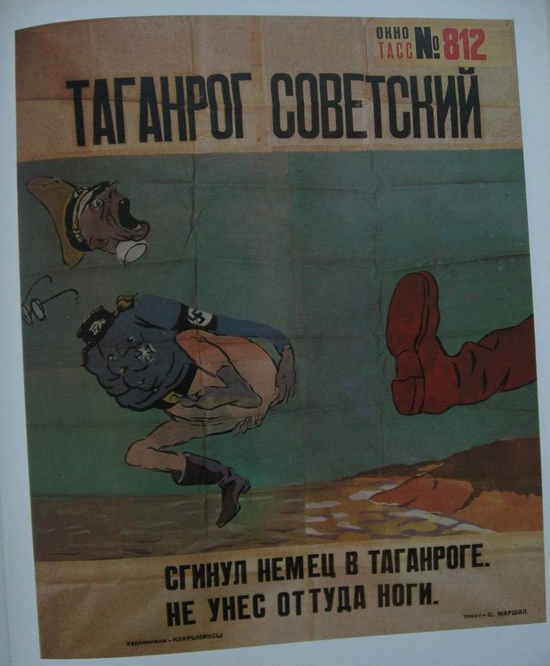 Таганрог — советский (Окно ТАСС № 812) — Кукрыниксы