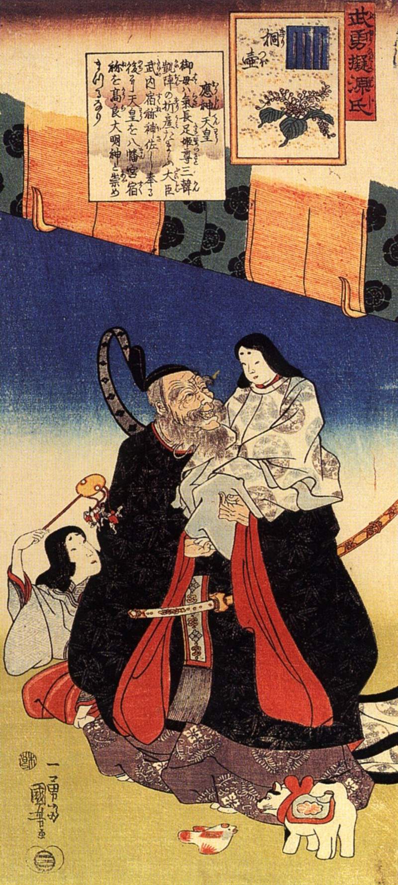 Takeuchi and the infant emperor — Утагава Куниёси