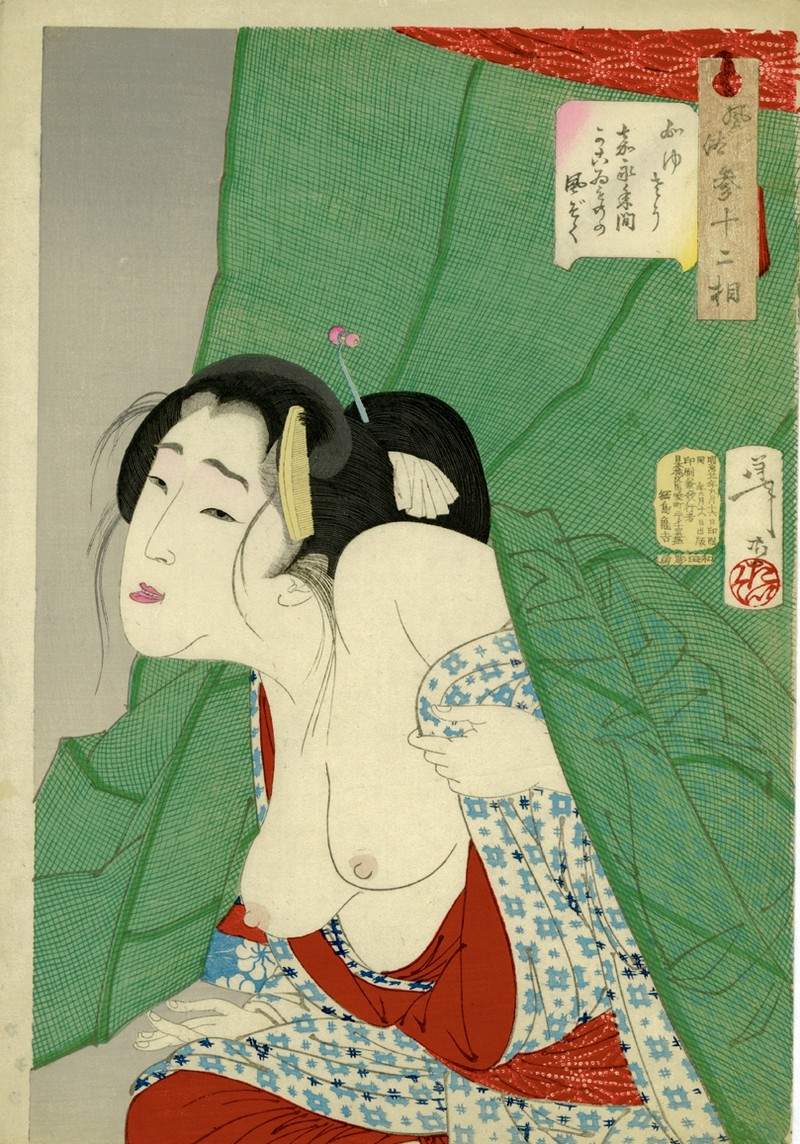The Appearance of a Kept Woman of the Kaei Era — Цукиока Ёситоси