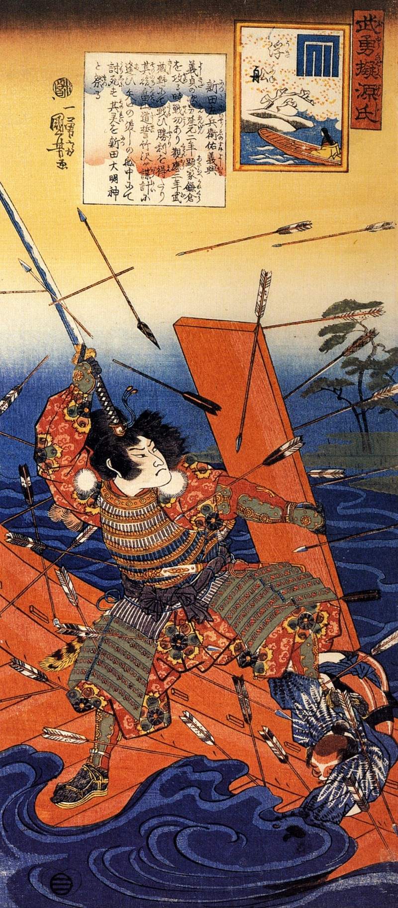 The death of Nitta Yoshioki at the Yaguchi ferry — Утагава Куниёси