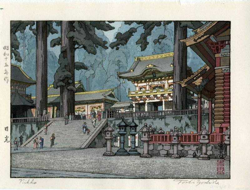 Toshogu Shrine Nikko — Тоси Ёсида