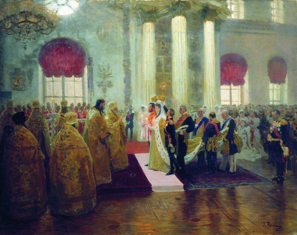 Венчание Николая II и великой княжны Александры Федоровны — Илья Репин