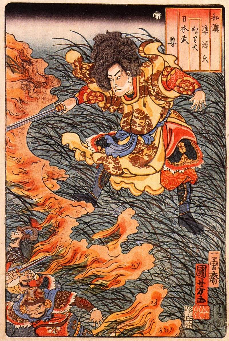 Yamamoto Takeru no Mikoto between burning grass — Утагава Куниёси