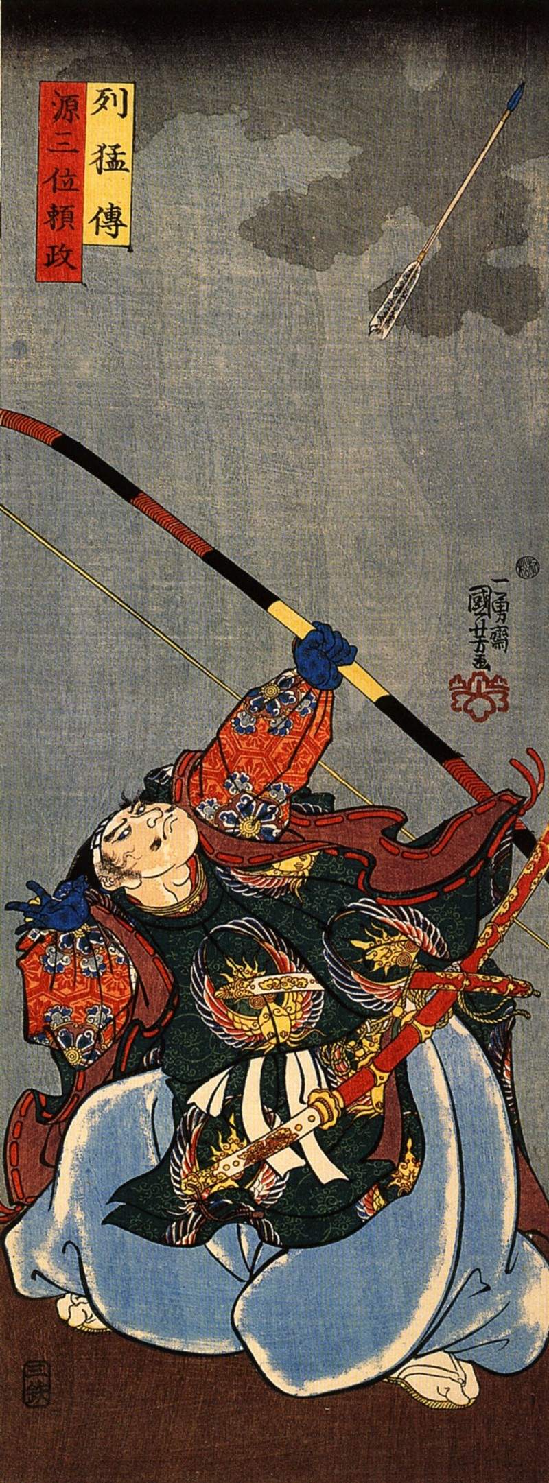 Yorimasa shooting at the monster Nuye — Утагава Куниёси