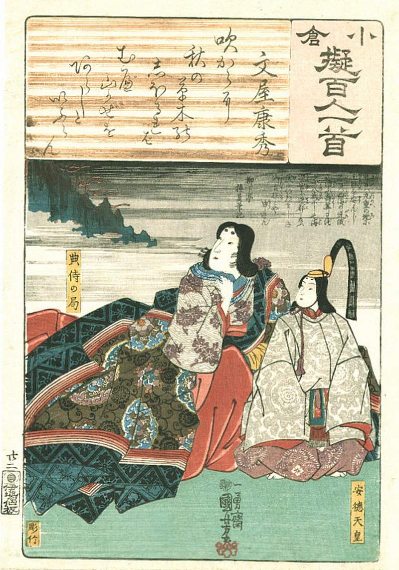 Young Emperor — Утагава Куниёси
